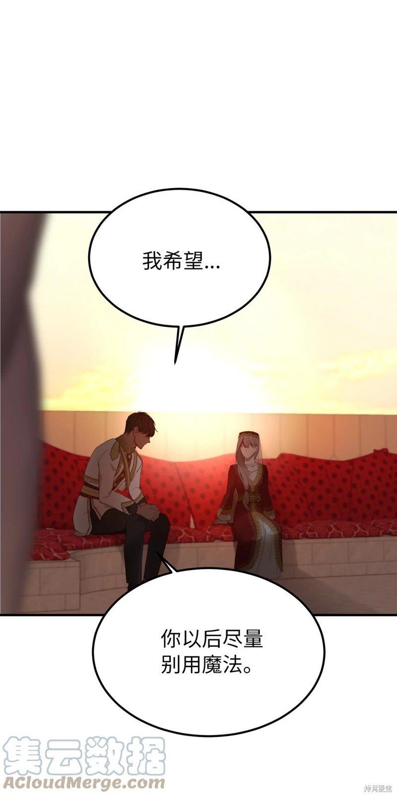 第99话