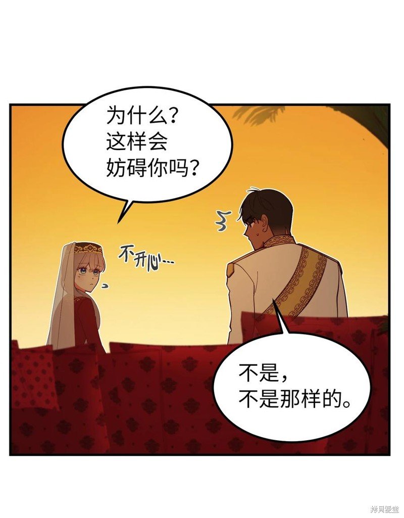 第99话
