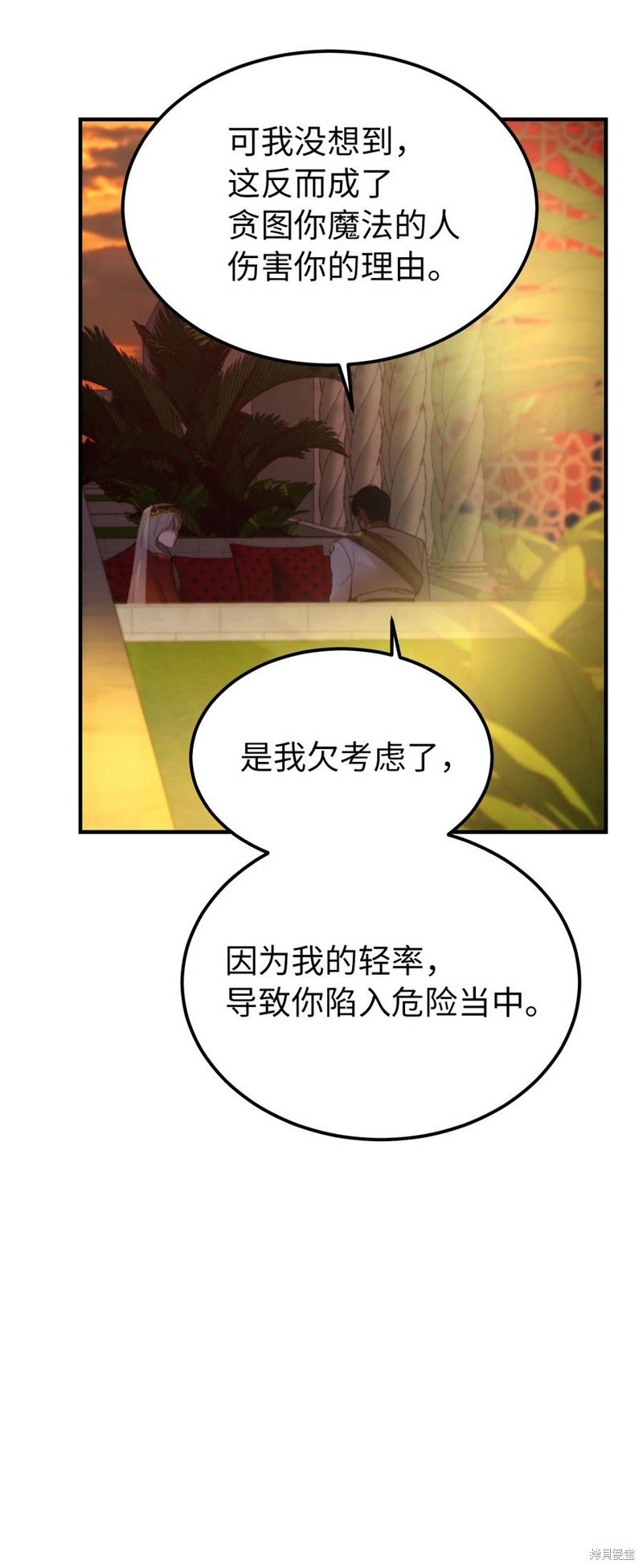 第99话