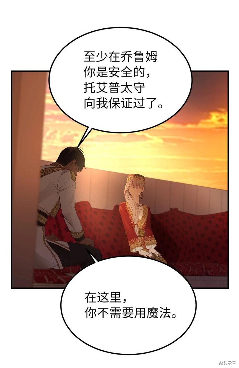 第99话