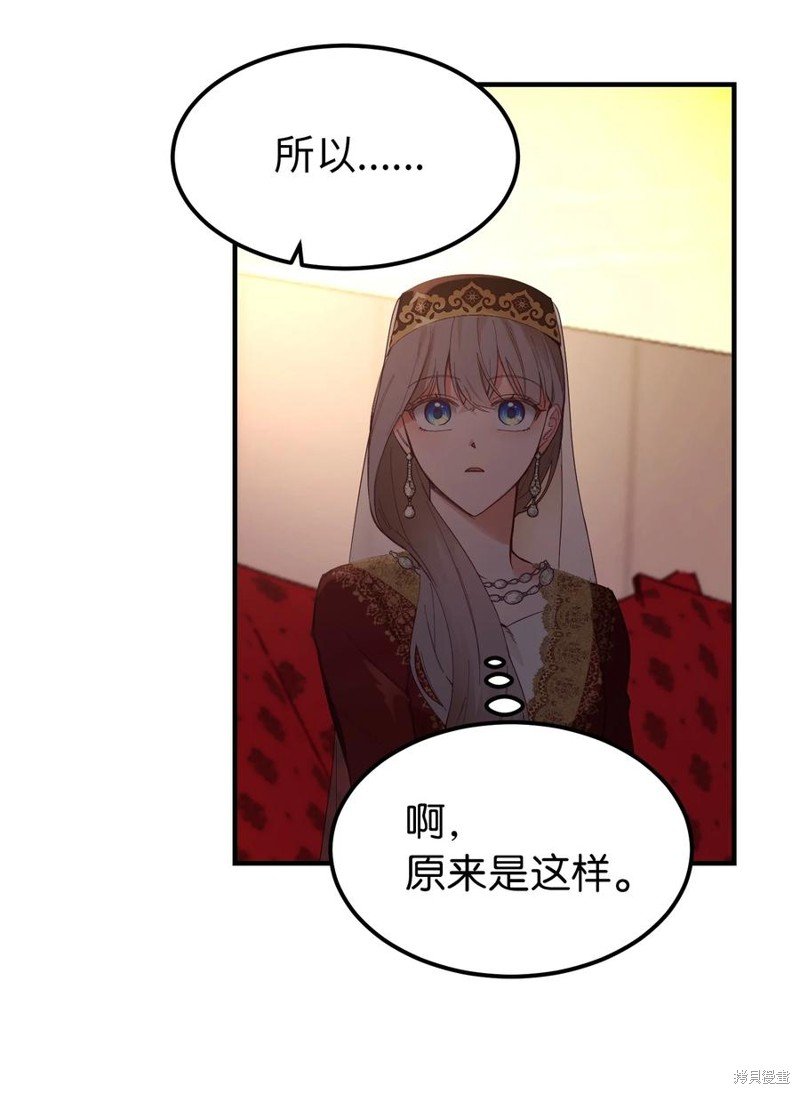 第99话