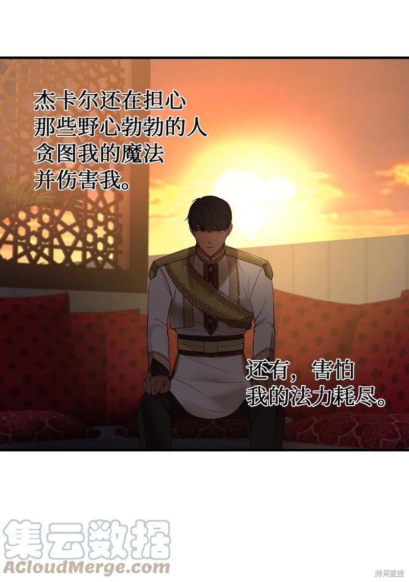 第99话