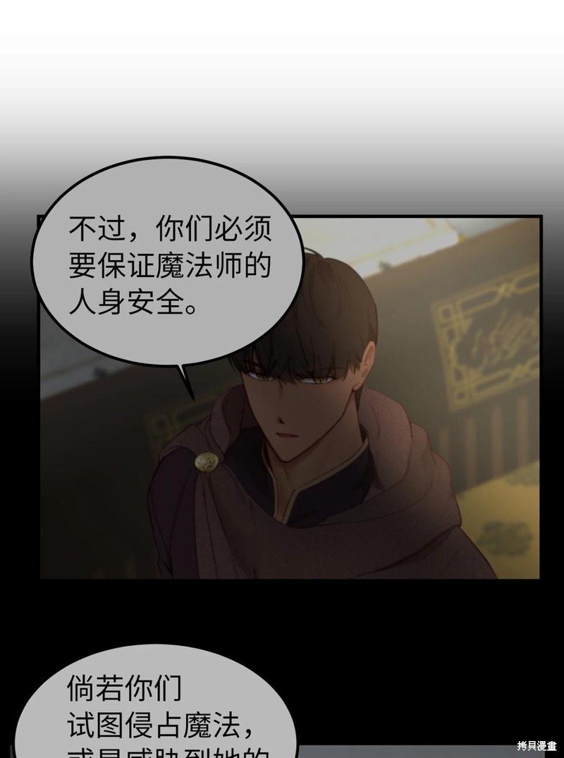 第99话