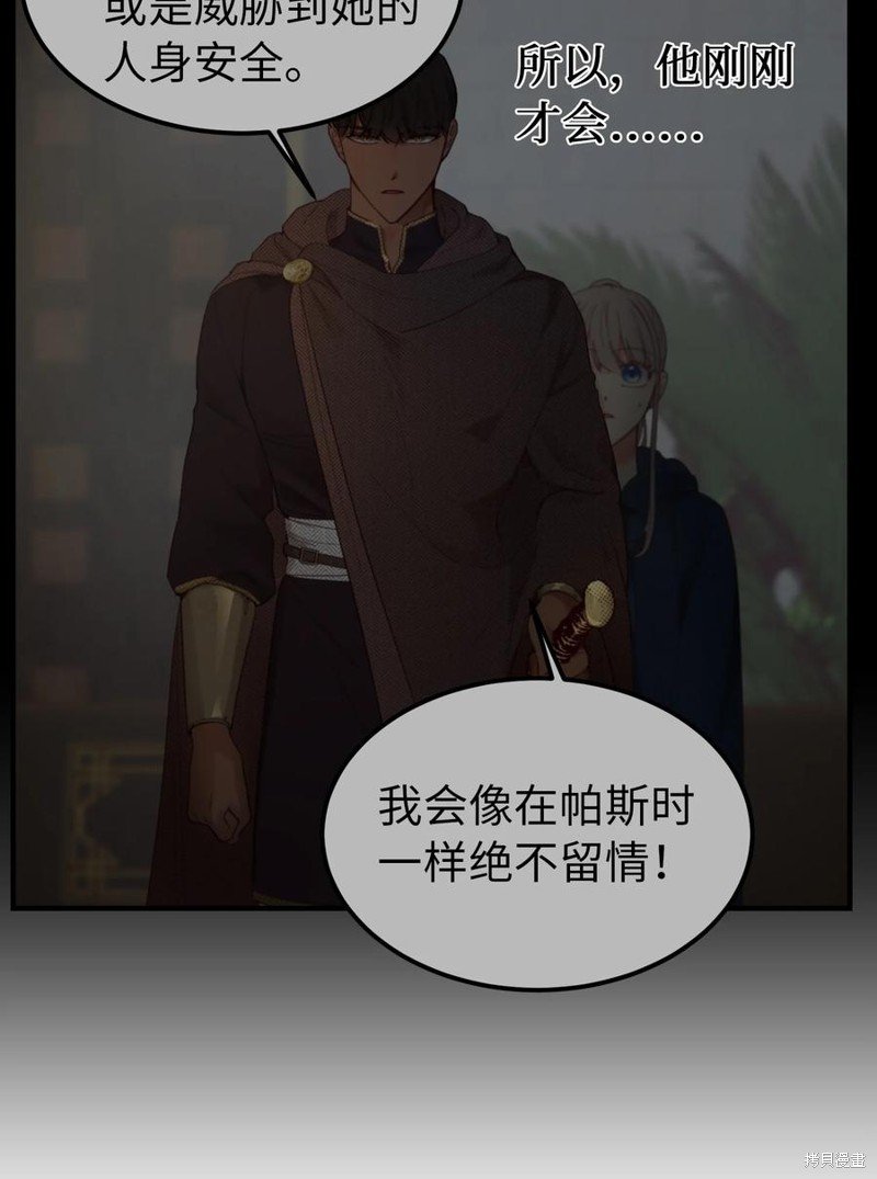第99话