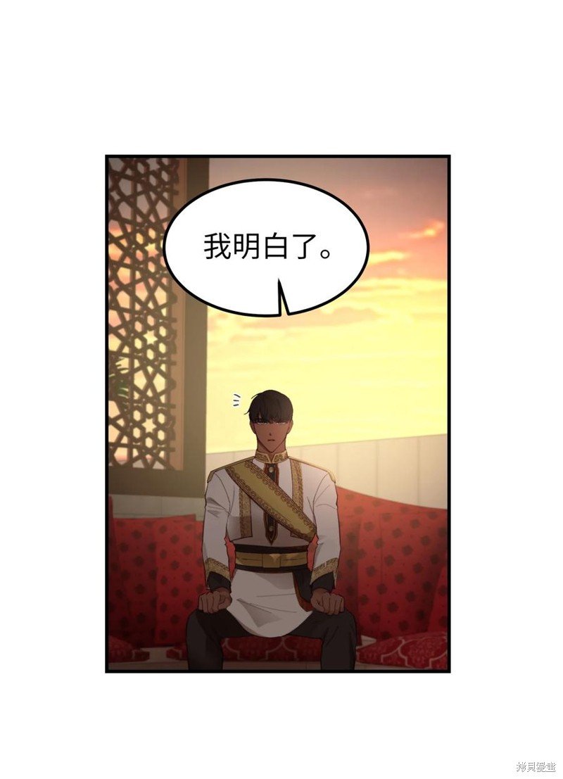 第99话
