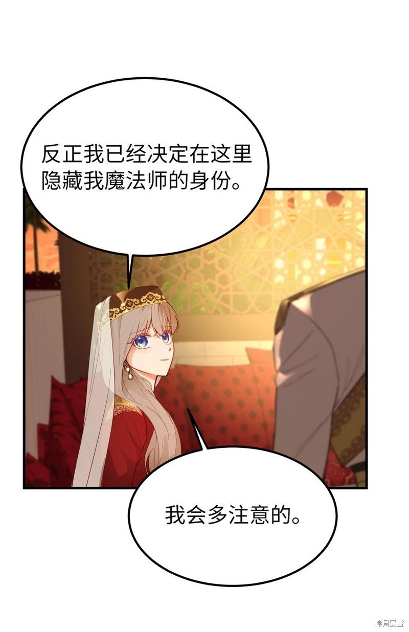 第99话