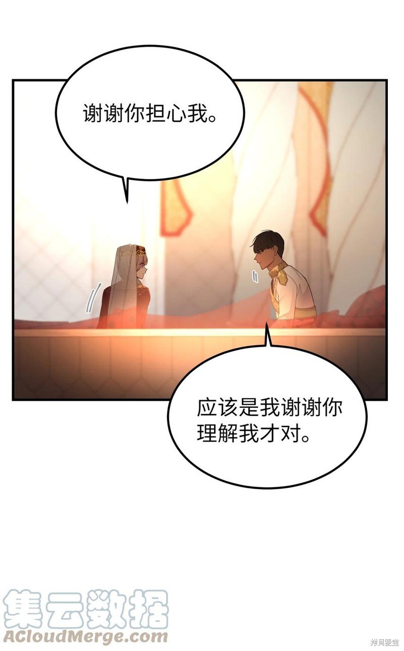 第99话