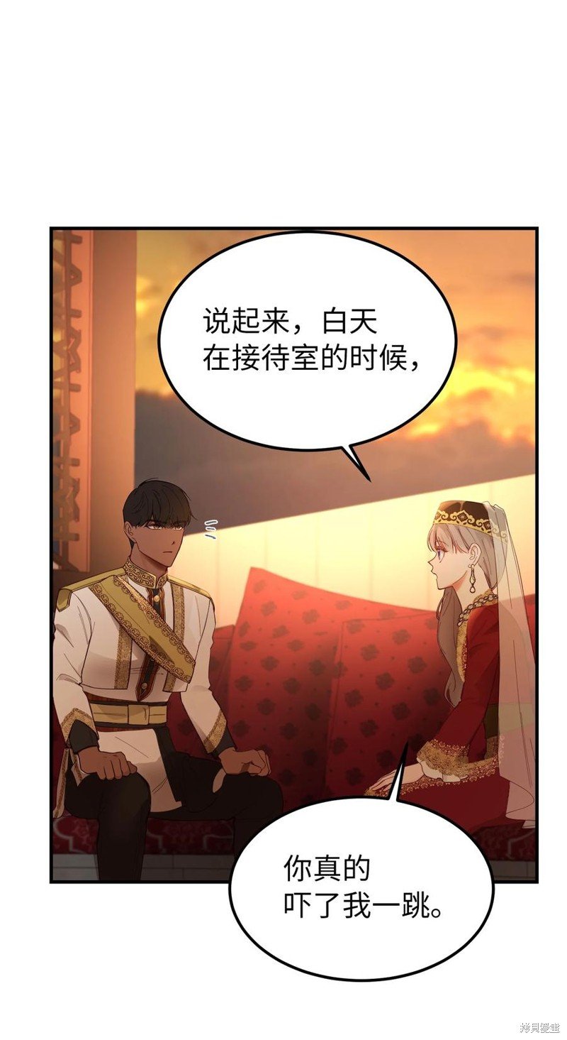 第99话