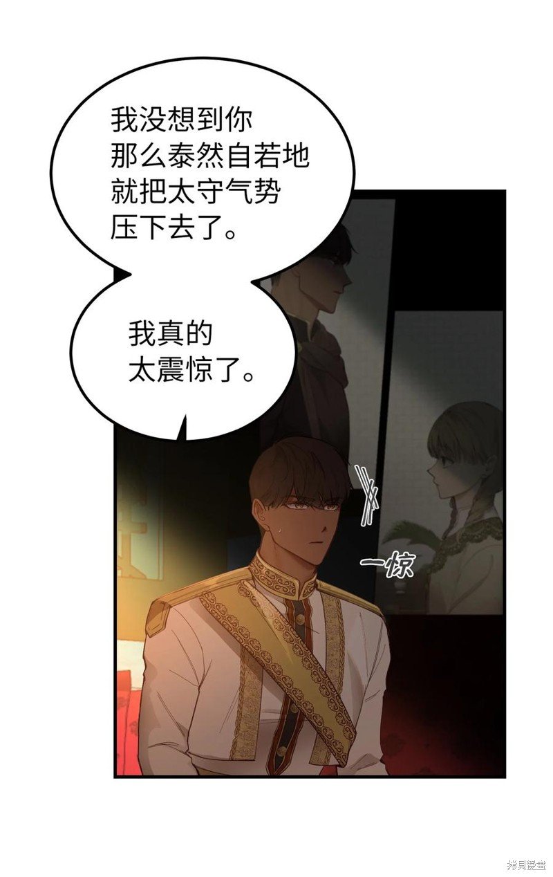 第99话
