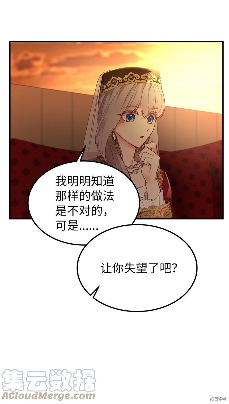 第99话