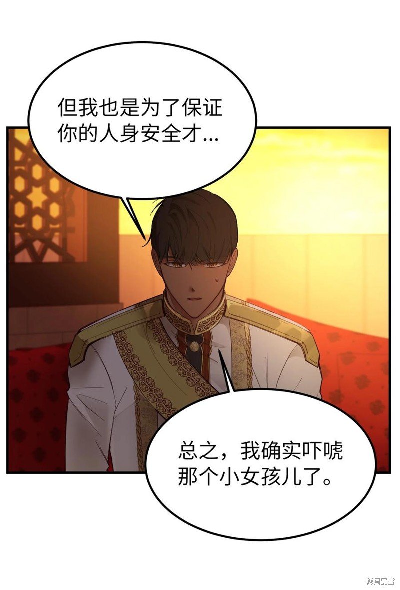 第99话