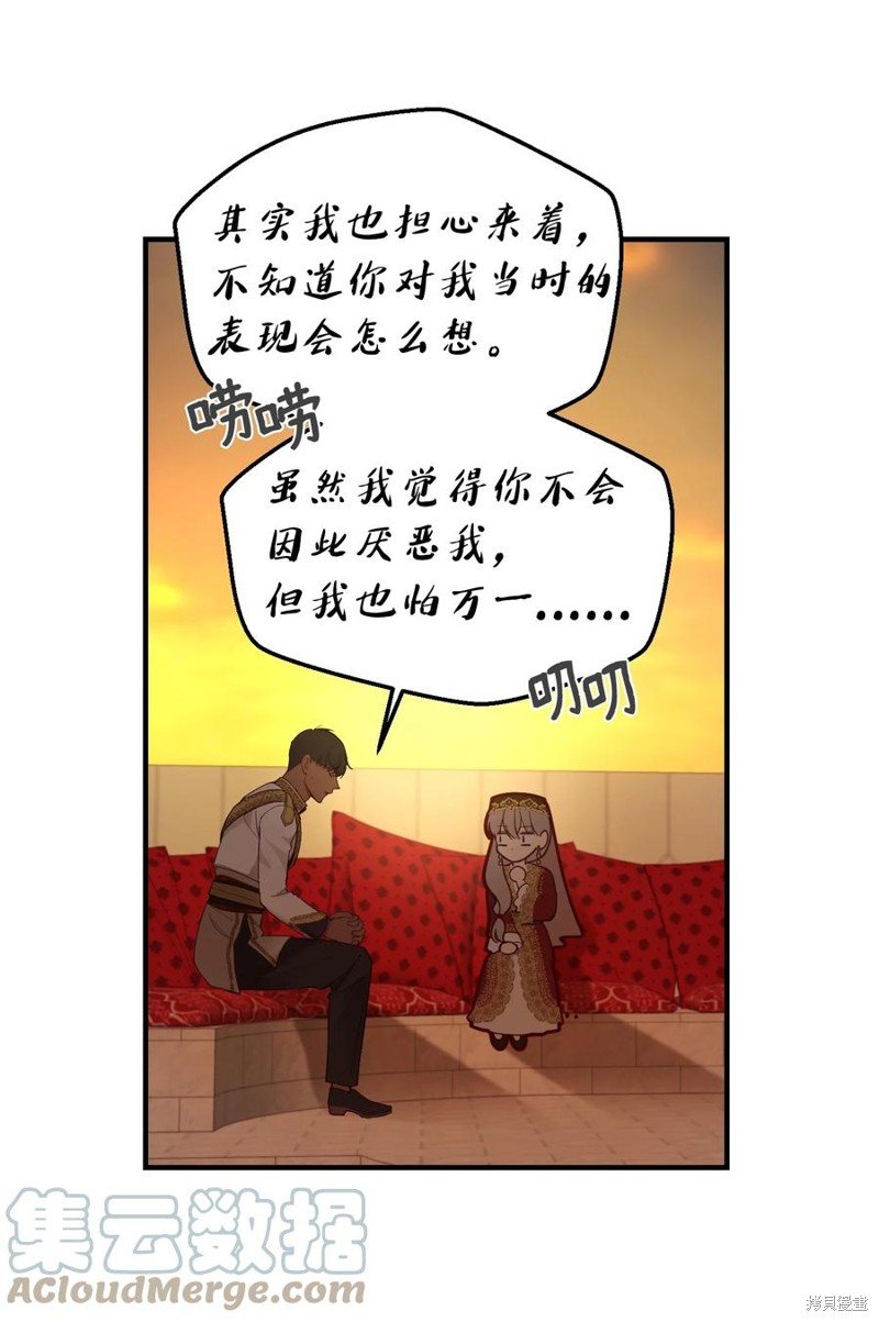 第99话