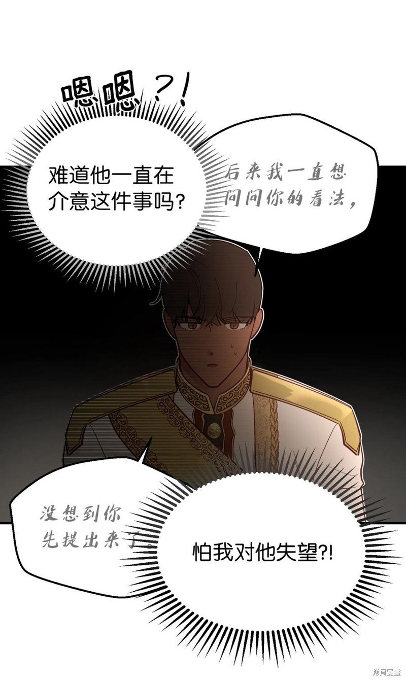 第99话