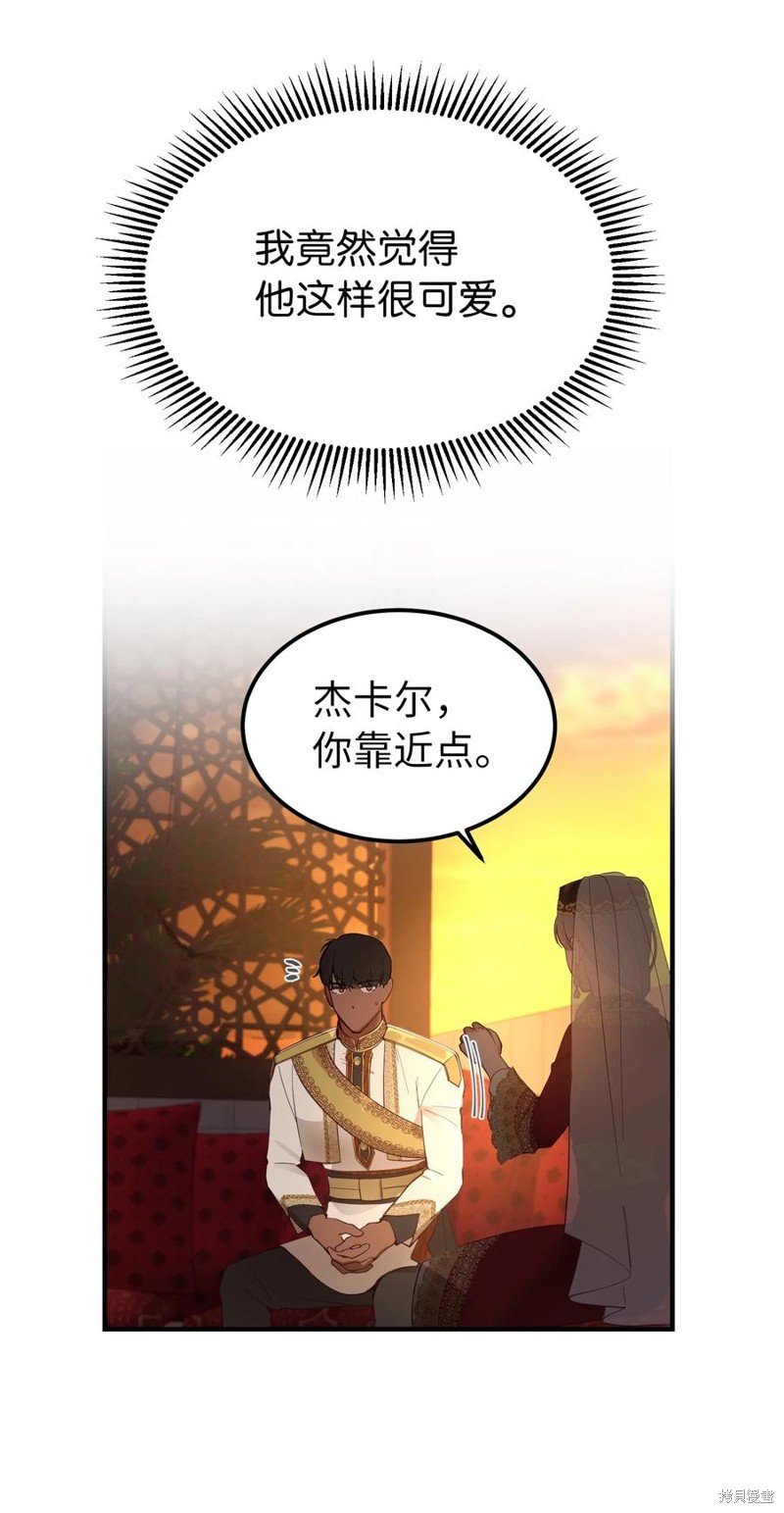第99话