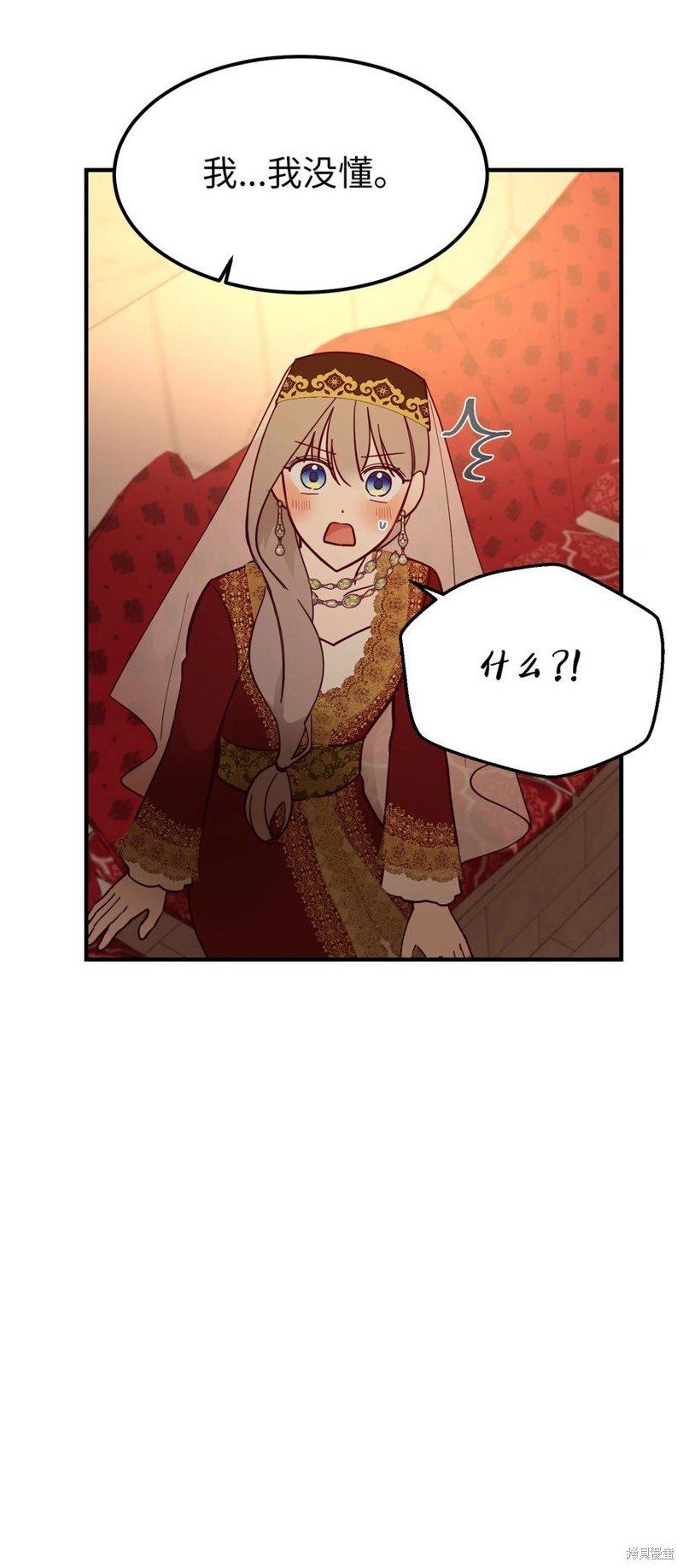 第99话