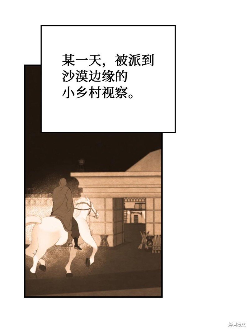 第99话