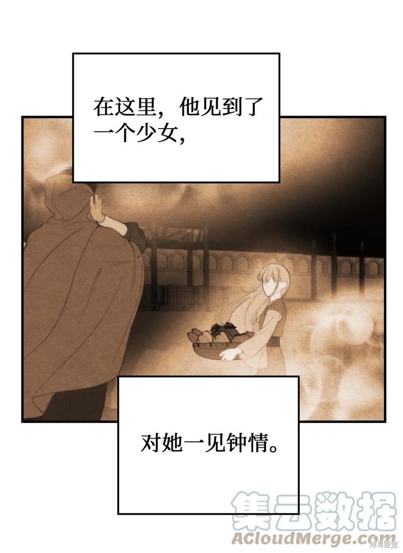 第99话
