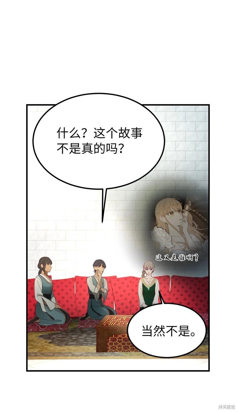 第99话