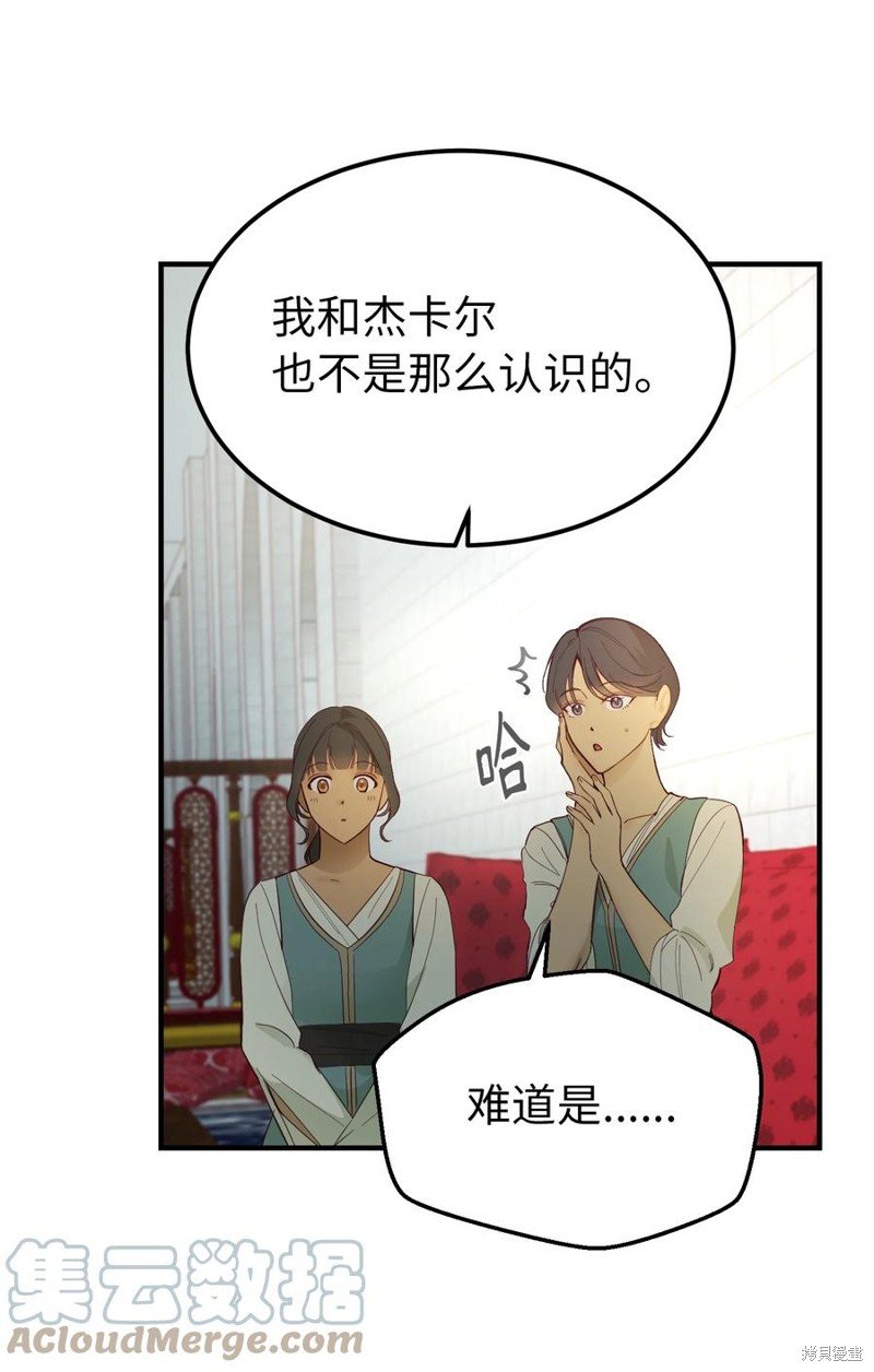 第99话
