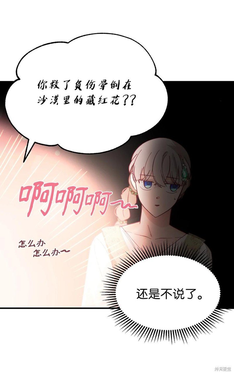 第99话