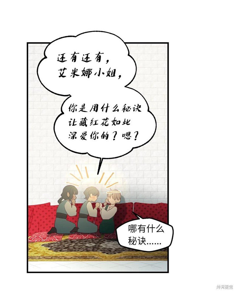 第99话