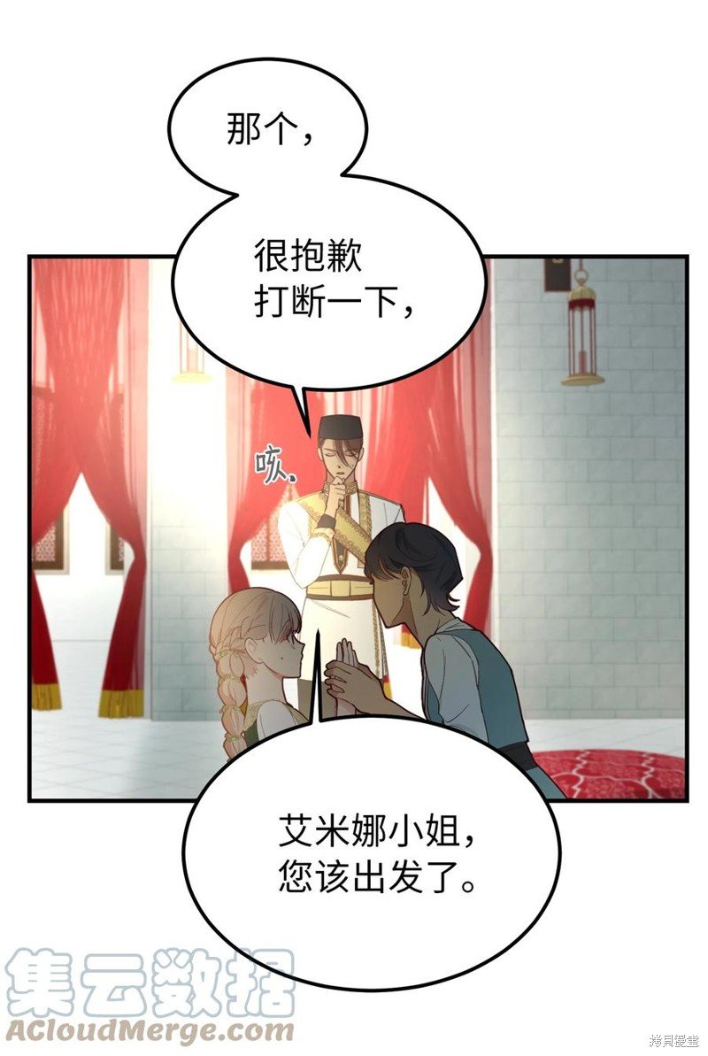第99话