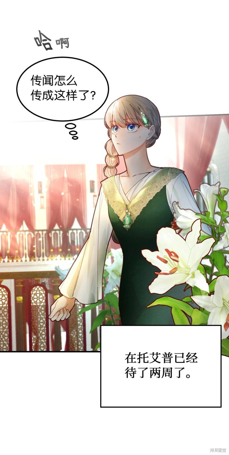 第99话