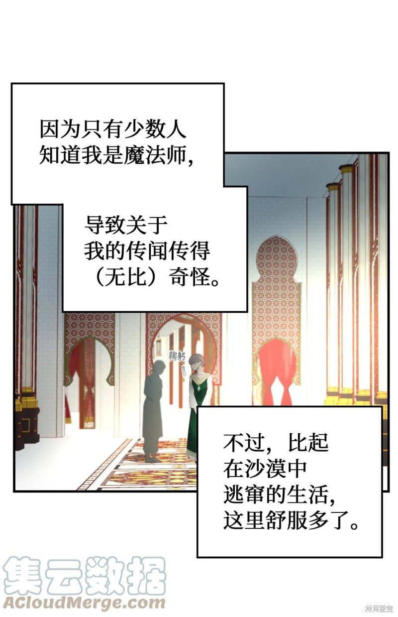 第99话