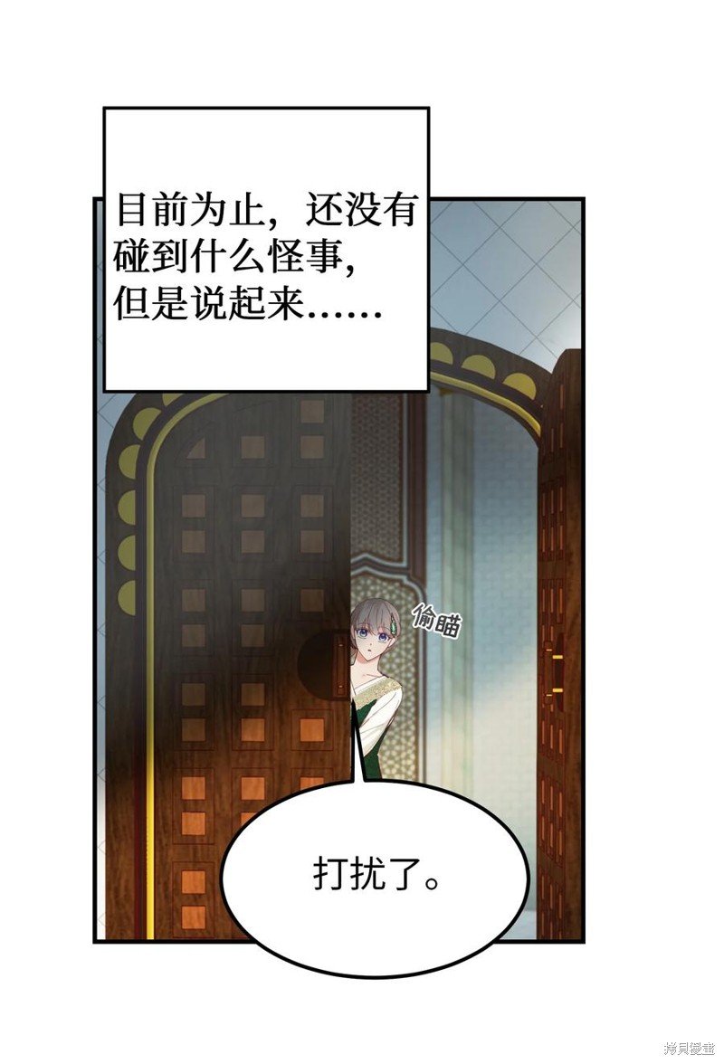 第99话