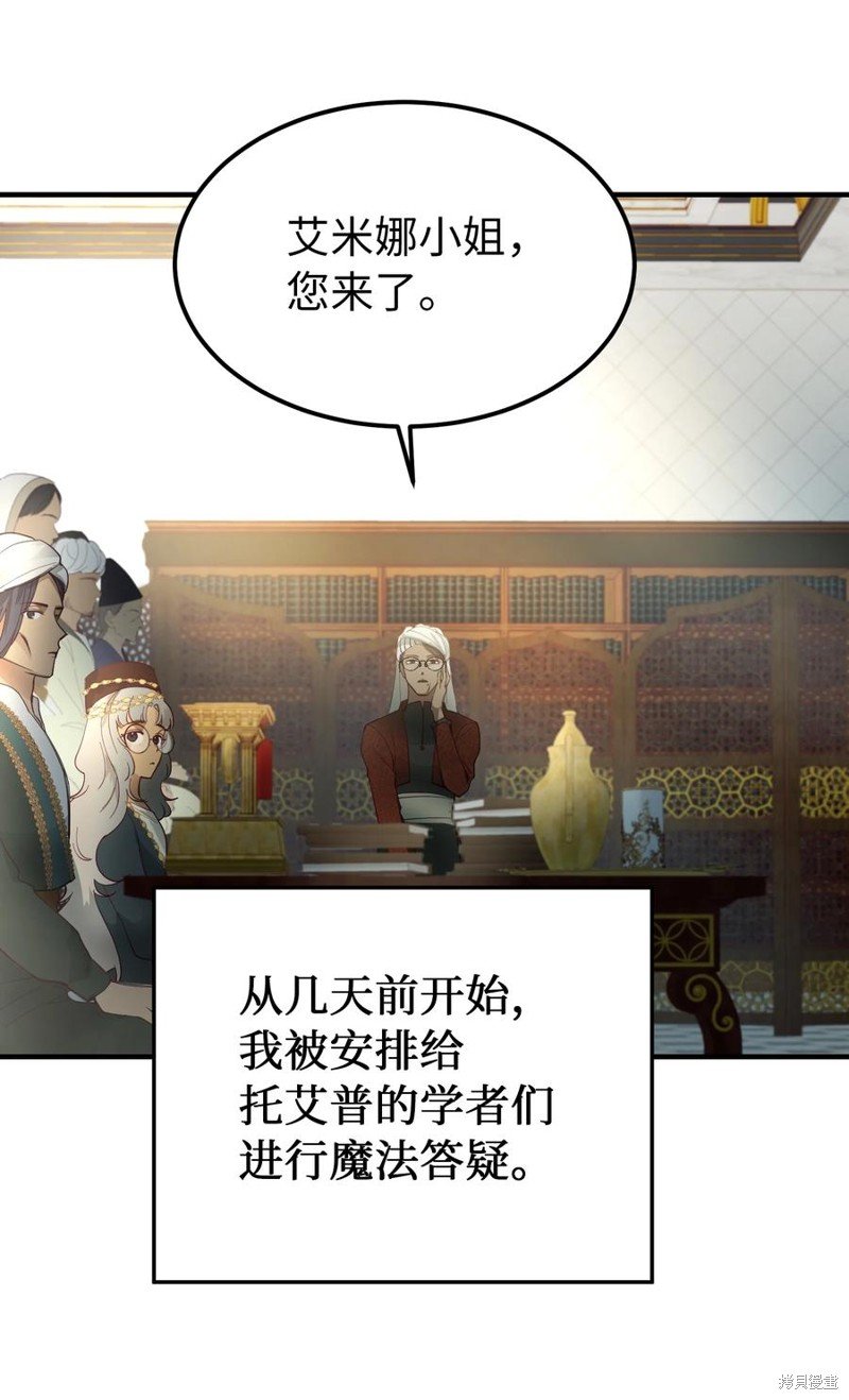 第99话
