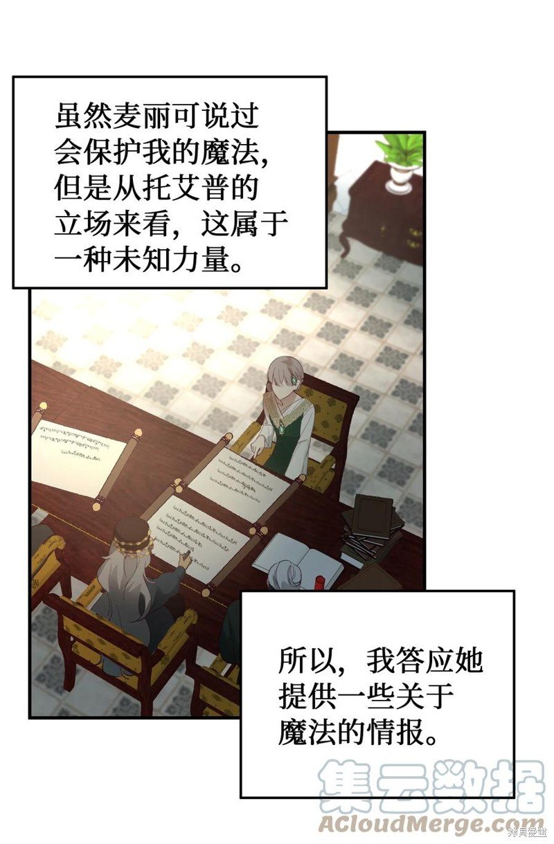 第99话
