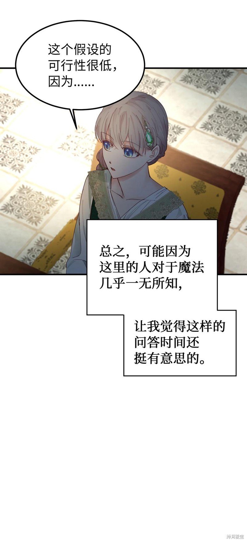 第99话