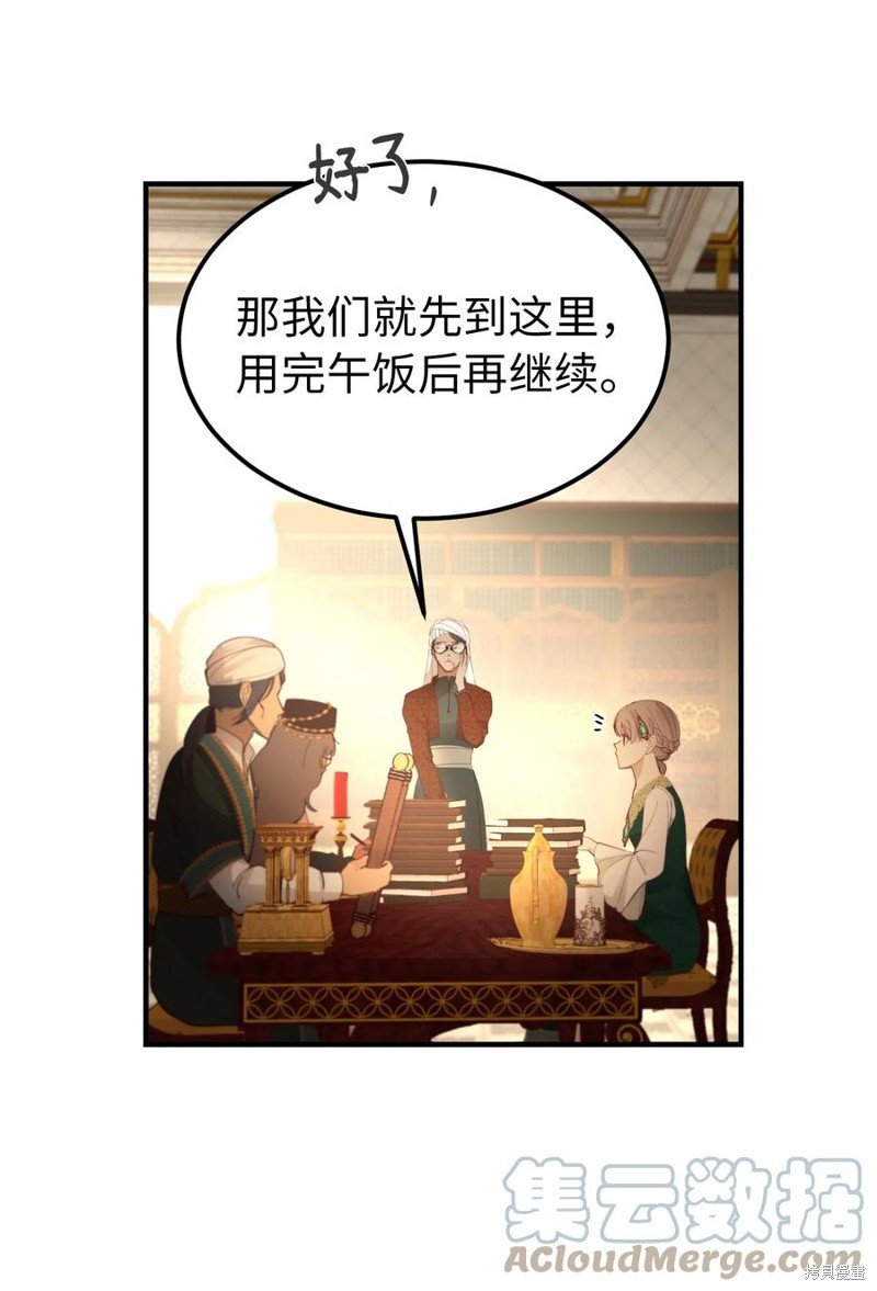第99话