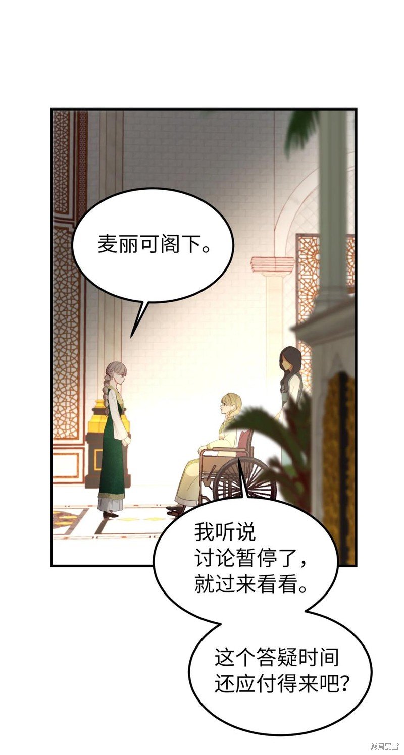 第99话