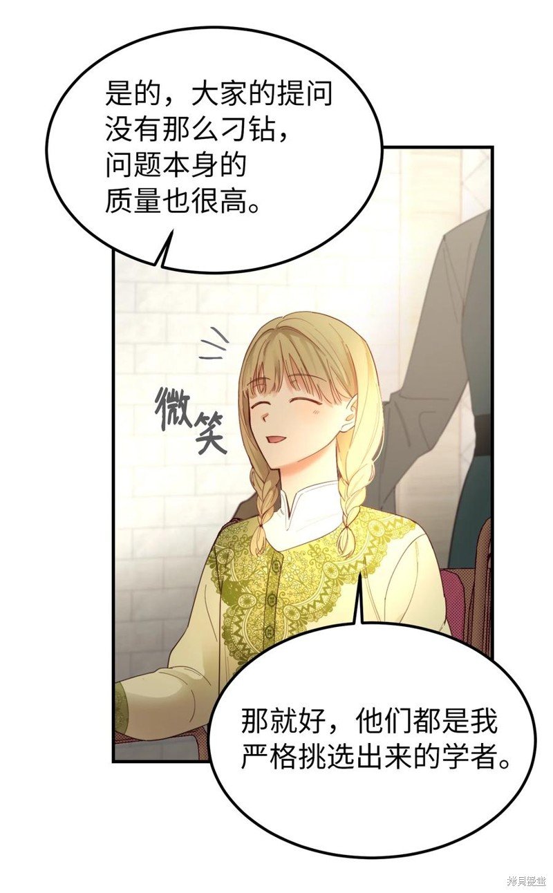 第99话