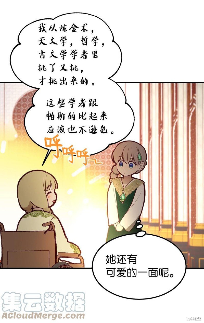 第99话
