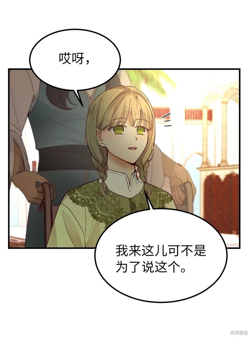 第99话