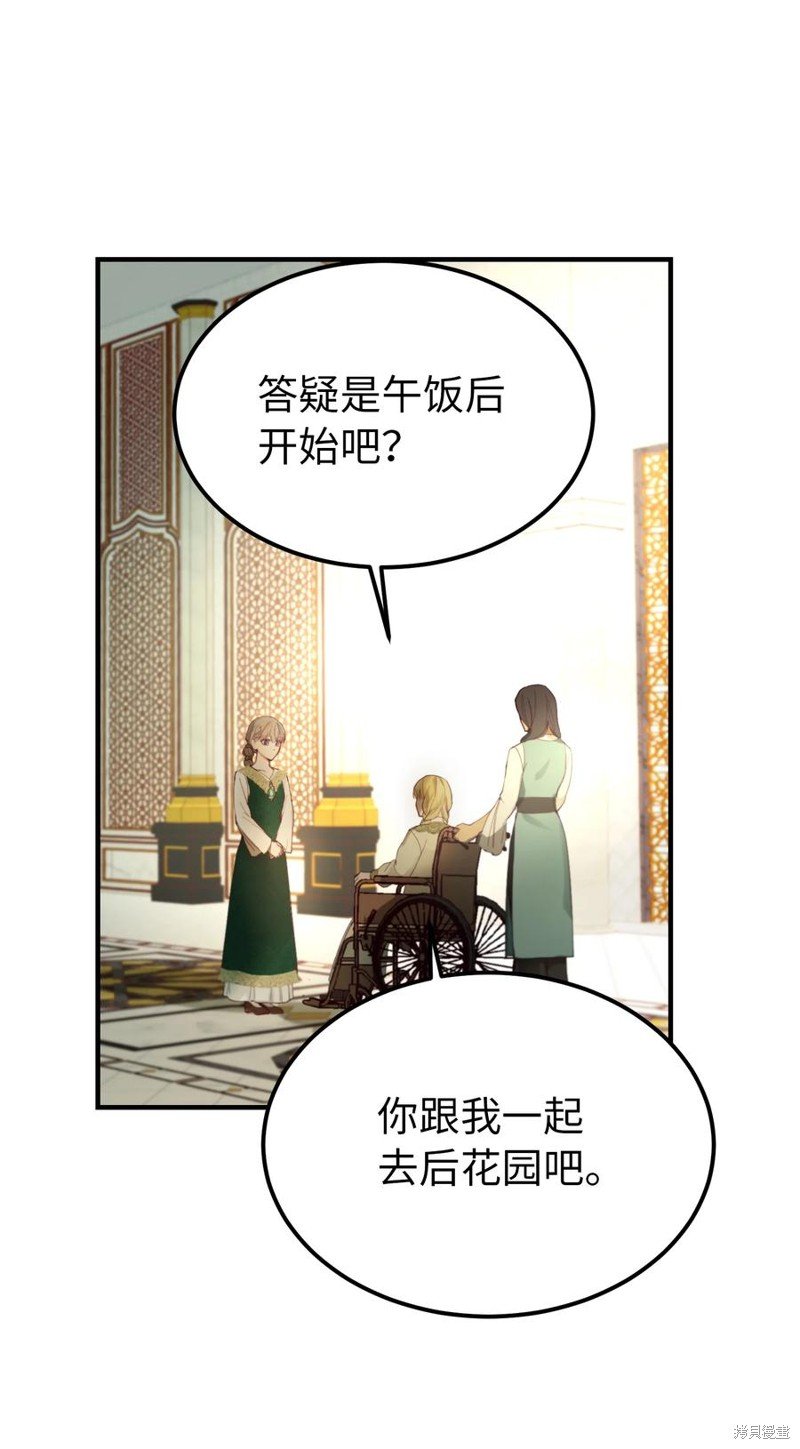 第99话