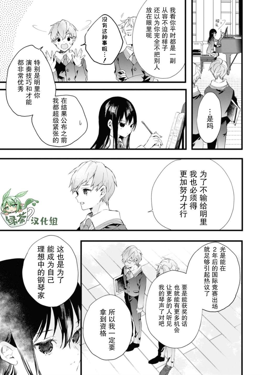 番外3