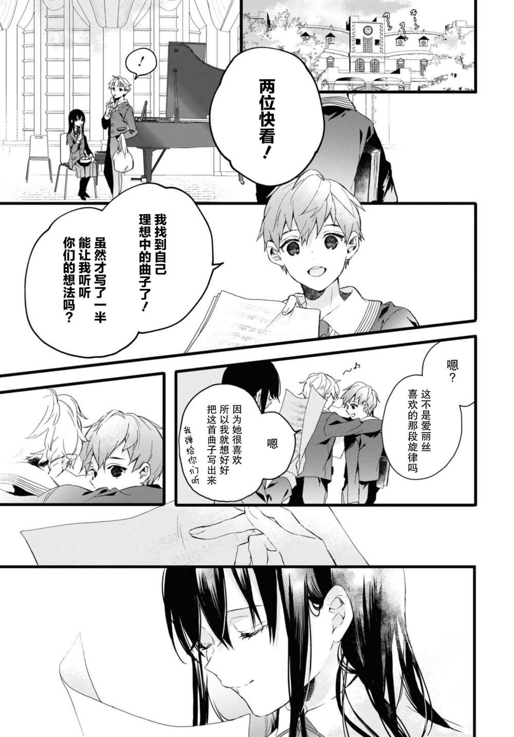 番外3