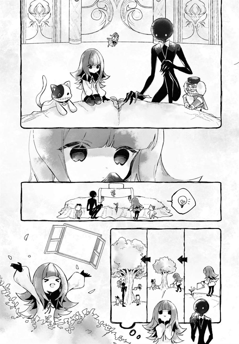 第13话 樱花之音02后篇