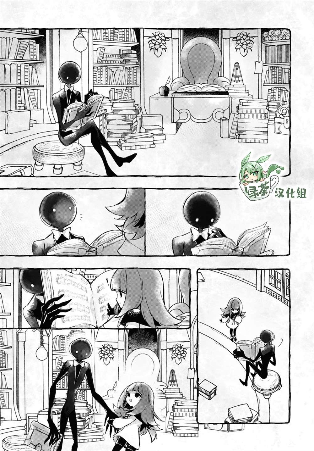 第13话 樱花之音02后篇