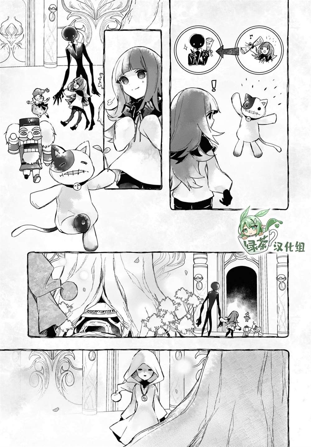 第13话 樱花之音02后篇