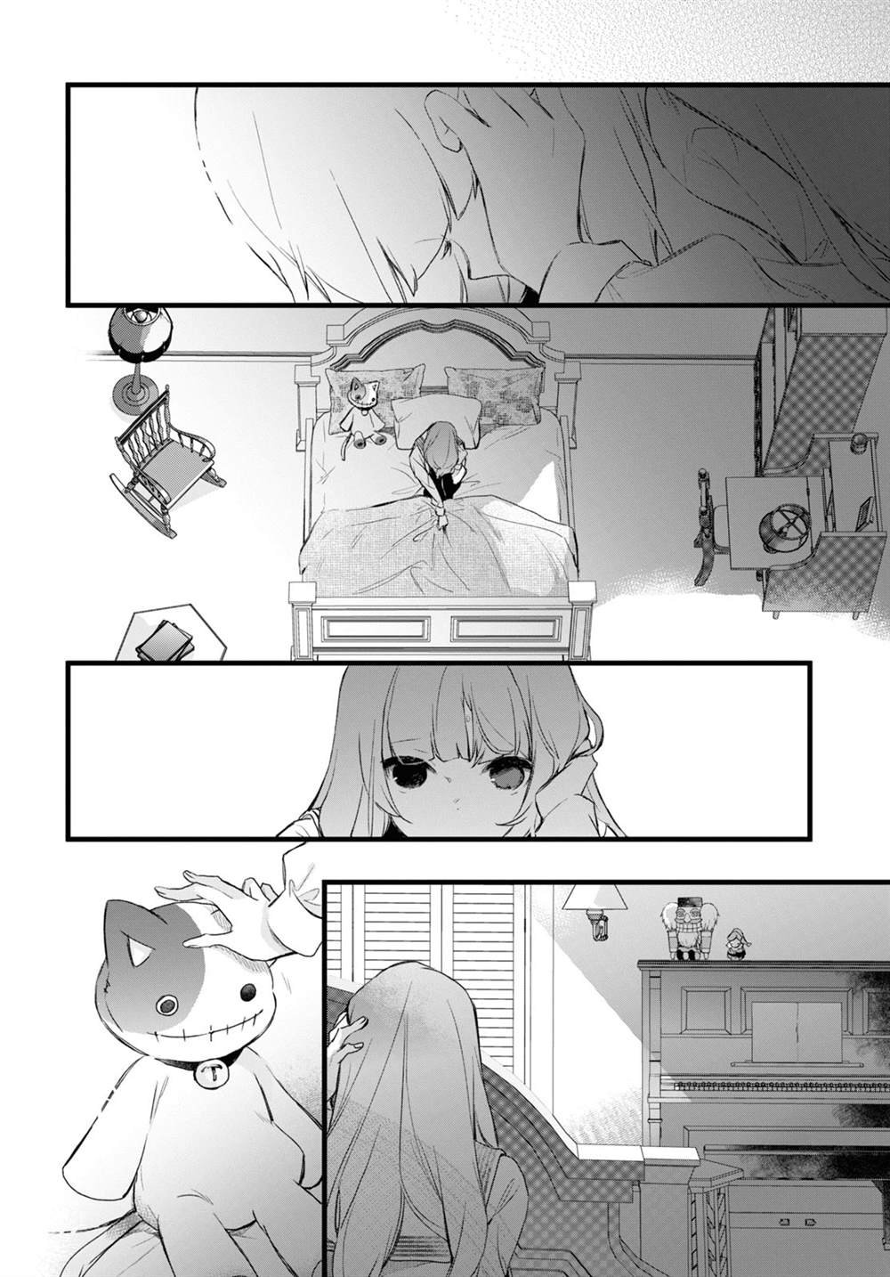 第14话 前篇3