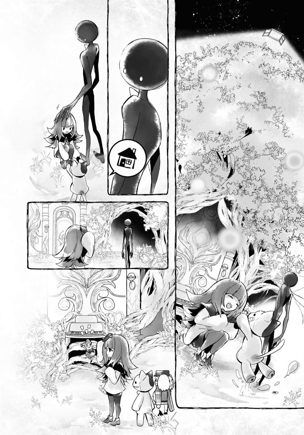 第17话 4前篇