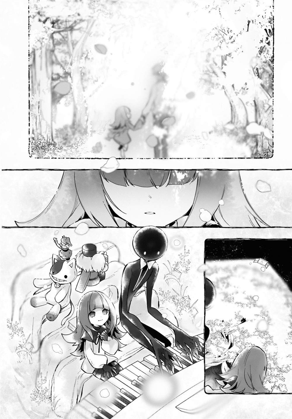 第17话 4前篇