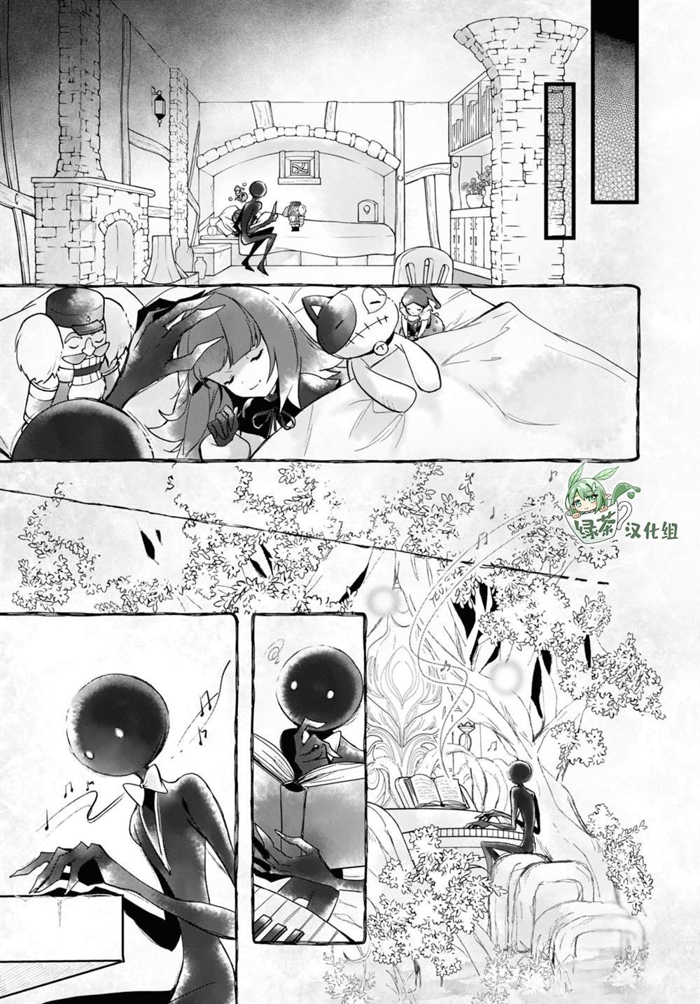第17话 4前篇