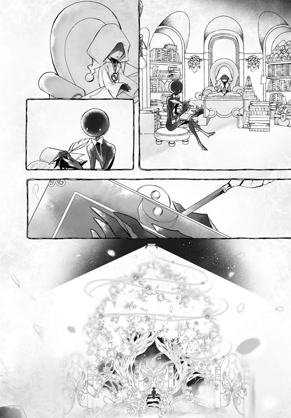 第17话 4前篇