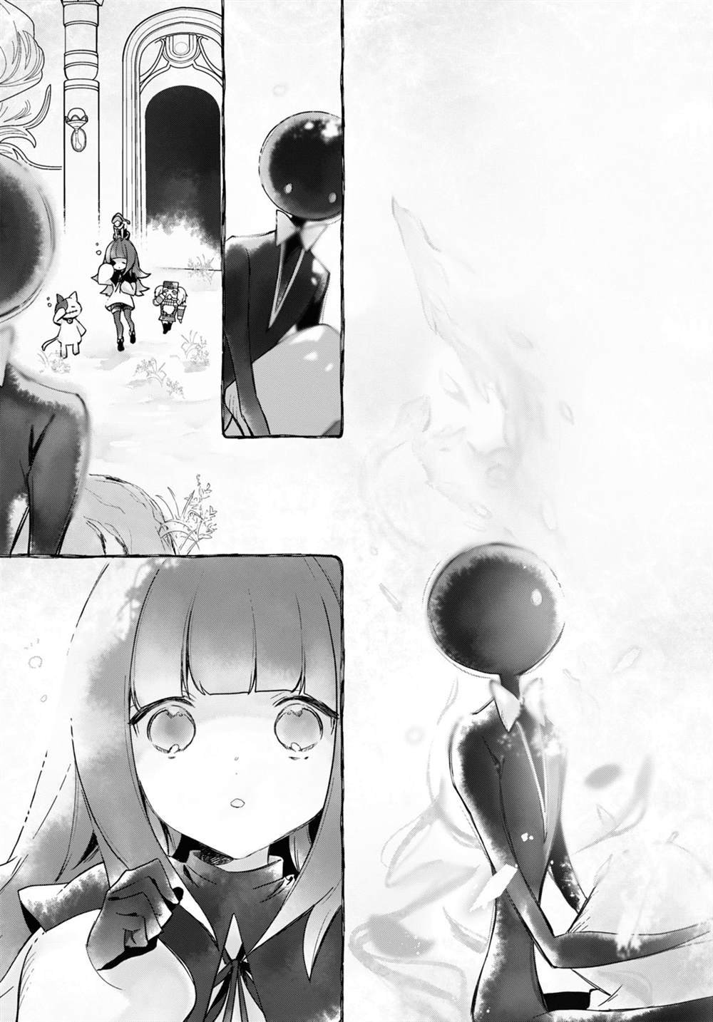 第17话 4前篇