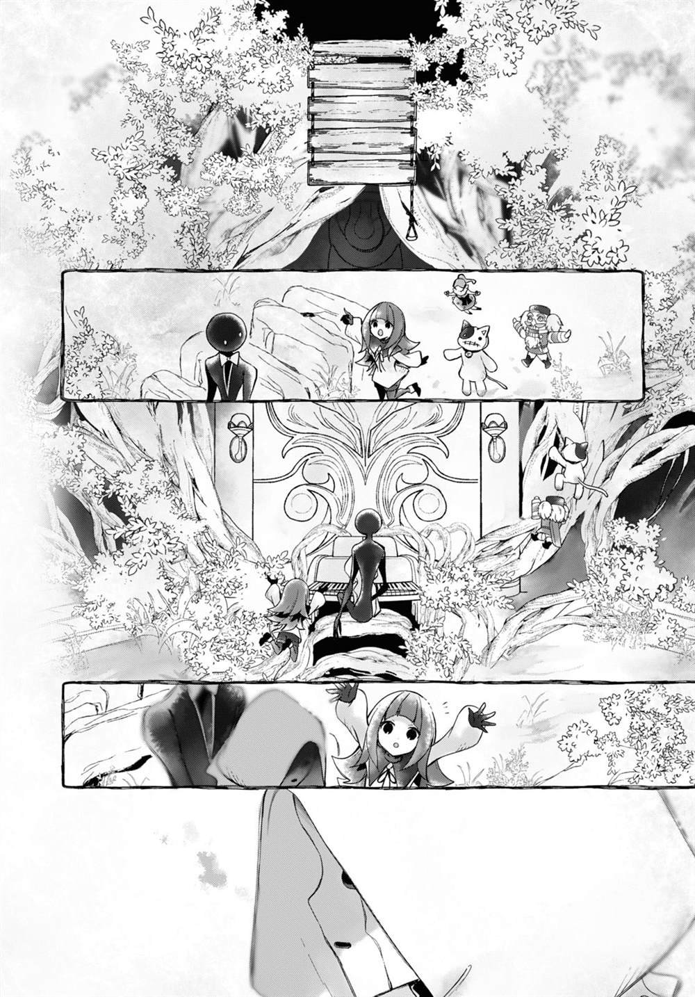 第17话 4前篇